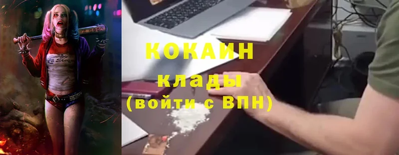 Кокаин VHQ  цена   Кущёвская 