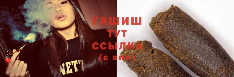 Гашиш hashish  Кущёвская 