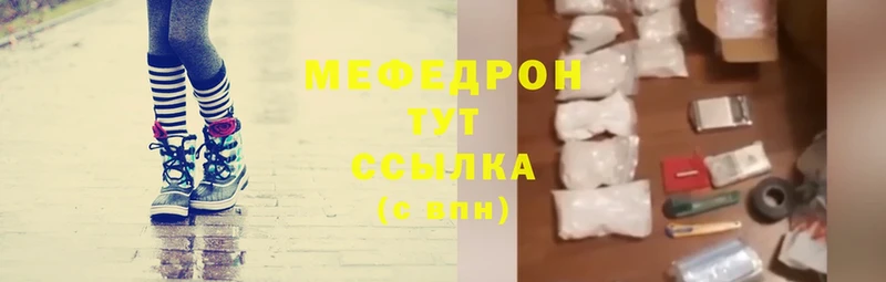 где продают наркотики  Кущёвская  МЕФ mephedrone 